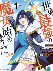 山野医女 古装权谋短剧海报