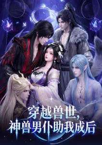 我的邻居是顶流 都市甜宠短剧封面
