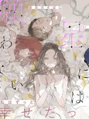 赘婿的逆袭人生 古装逆袭短剧封面